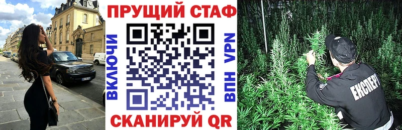 Магазины продажи наркотиков Волжский Псилоцибиновые грибы  Меф мяу мяу  ГАШИШ 