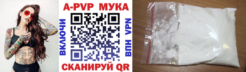 Alpha-PVP Соль  Волжский 