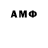 АМФЕТАМИН 97% I bread