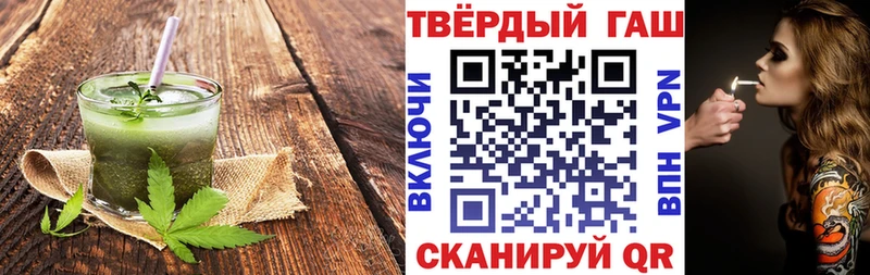 Еда ТГК марихуана  Волжский 