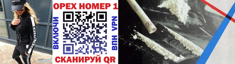 закладка  Волжский  блэк спрут зеркало  COCAIN VHQ 