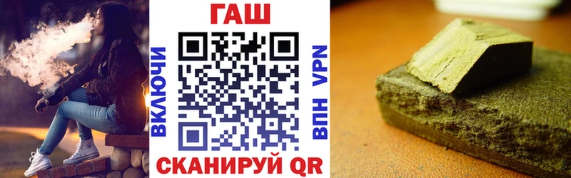 ГАШИШ убойный  Волжский 