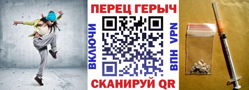 где можно купить   Волжский  Героин гречка 