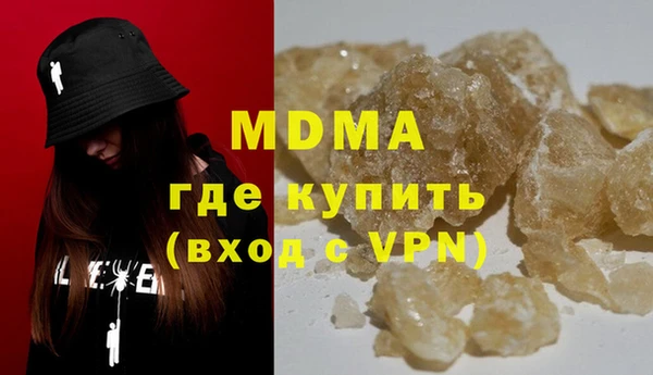 кокаин премиум Вязьма
