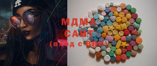 ECSTASY Вязники