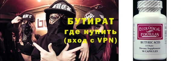 кокаин премиум Вязьма
