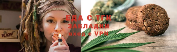 кокаин премиум Вязьма