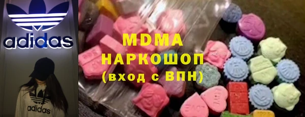 ECSTASY Вязники