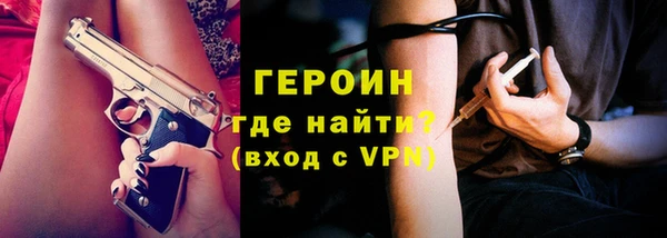 прущие грибы Волосово