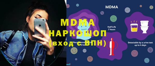 ECSTASY Вязники