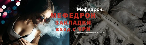 ECSTASY Вязники