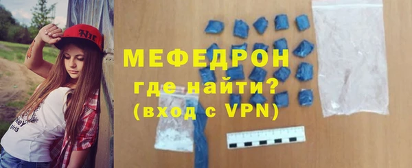 прущая мука Вяземский