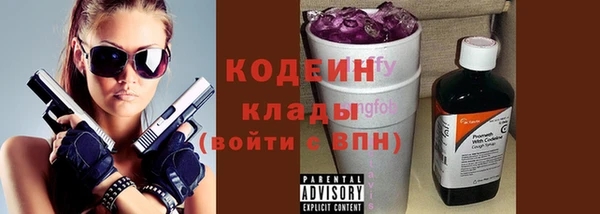 кокаин премиум Вязьма