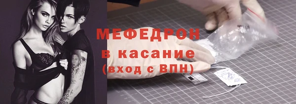 кокаин премиум Вязьма