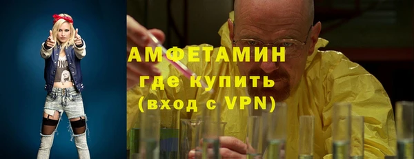 круглые Волоколамск