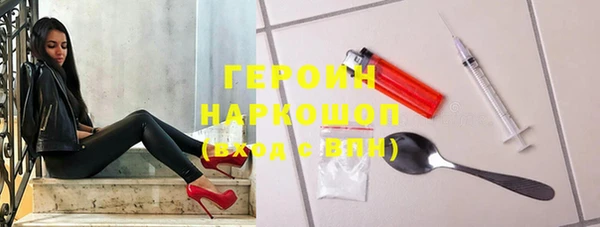 кокаин премиум Вязьма