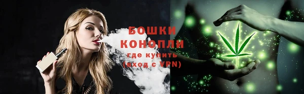 кокаин премиум Вязьма