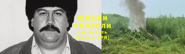 кокаин премиум Вязьма
