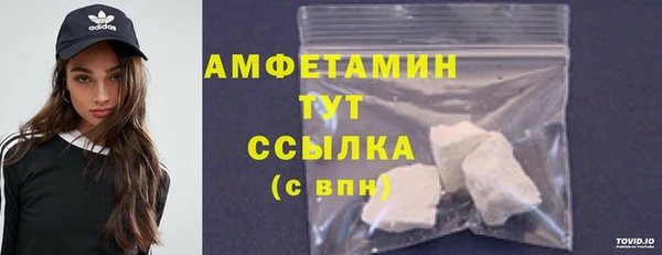 кокаин премиум Вязьма
