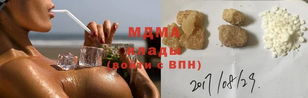кокаин премиум Вязьма