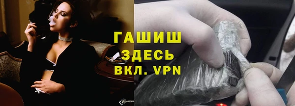 кокаин премиум Вязьма