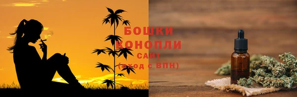 кокаин премиум Вязьма