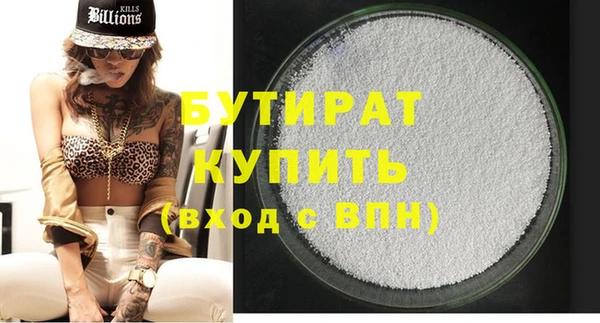ECSTASY Вязники
