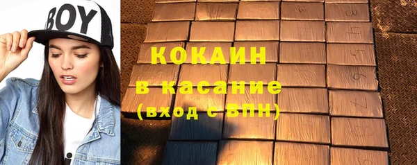 кокаин премиум Вязьма
