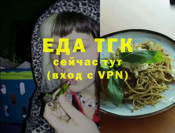 ECSTASY Вязники