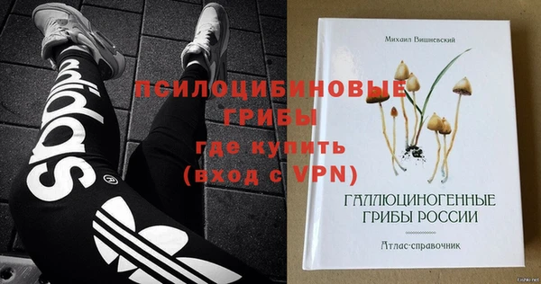 кокаин премиум Вязьма