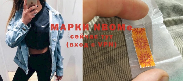 кокаин премиум Вязьма