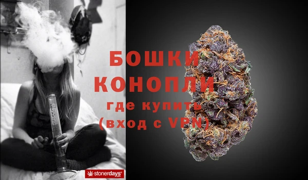кокаин премиум Вязьма