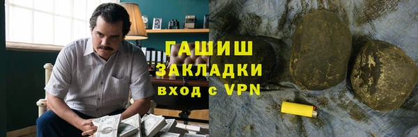 прущая мука Вяземский