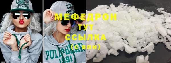 кокаин премиум Вязьма