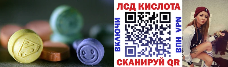 ЛСД экстази ecstasy  Волжский 