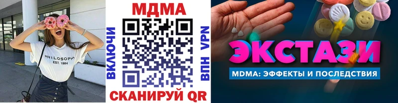 MEGA ONION  Волжский  МДМА crystal 