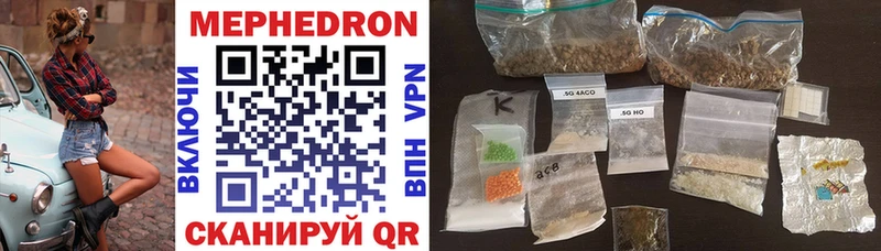 купить наркотики сайты  omg как войти  Меф mephedrone  Волжский 