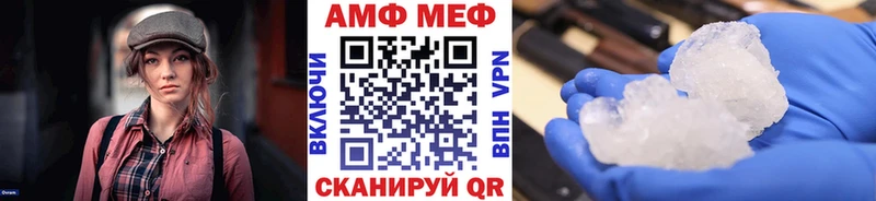 Метамфетамин мет  даркнет сайт  Волжский 