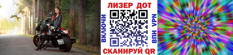 Марки N-bome 1500мкг  закладка  это наркотические препараты  Волжский 